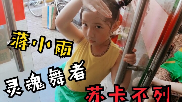 The mischievous little princess has exceptional talent and taught herself the Russian street dance "