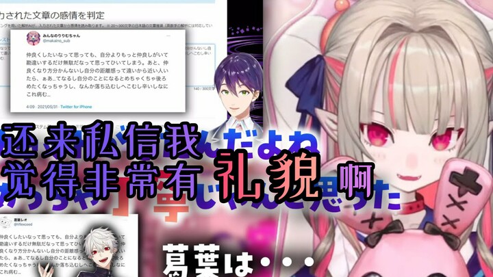 【熟】有礼貌的剑持大哥哥vs亲哥【魔界之莉莉姆】