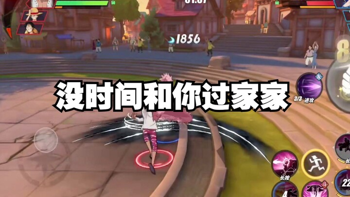 《明哥王》你以为是海贼过家家？