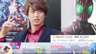 喜迎帝骑哥来到bilibili的世界，Dcd名场面大合集！