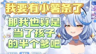 【艾尔莎】孩子开口第一句：哈哈大白猫！