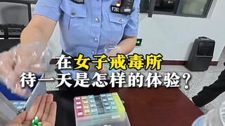 Trải nghiệm một ngày ở trại cai nghiện dành cho nữ