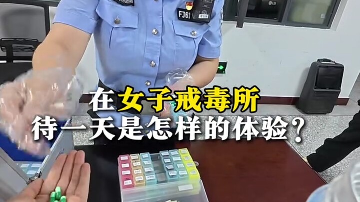 Seperti apa rasanya menginap sehari di pusat rehabilitasi narkoba perempuan?