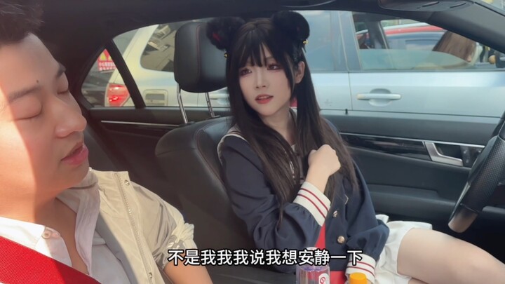 Saya ingin Jingjing, tetapi Anda bertanya siapa Jingjing itu!