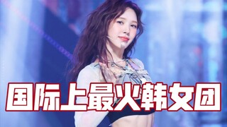 Ranking the Top 15 Most Popular KPOP Girl Groups Internationally