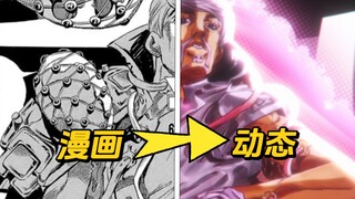 我制作的男人领域静止系动态漫画幕后大揭秘！+音效纯享版