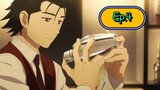 Bartender Glass of God (Episode 4) Eng sub