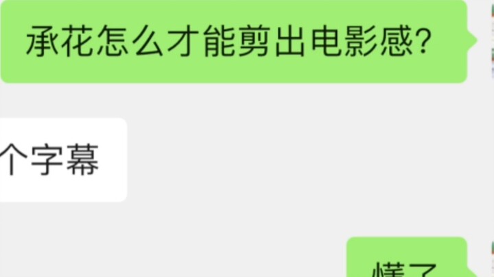 Pengeditan Seunghwa penuh dengan perasaan sinematik, dan akan gagal total jika Anda tidak menontonny