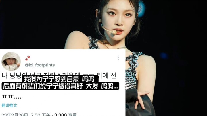 官拍solo，前辈都夸好！太骄傲了呜呜呜