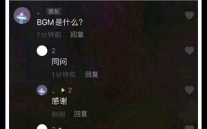我单方面宣布这是年度首绷🤣🤣