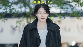 女人竟被丈夫装进木桶揣进悬崖