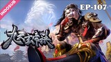 Xuan Emperor Season 2 Episode 107 Subtitle Indonesia