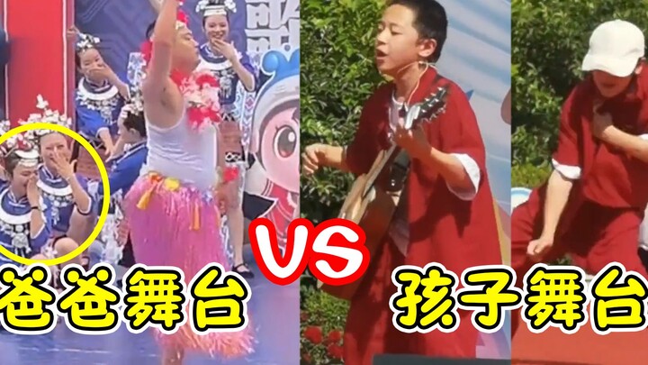 老爸在当“现眼包”，儿子却惊艳全场，网友：六一是给家长过的