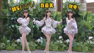 当我跳极乐净土时，我在想些什么？