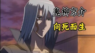 【爆笑回顾游戏王5ds冲突镇篇 上】被解救的鬼柳，民风淳朴冲突镇