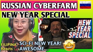 RUSSIAN CYBERFARM || NEW YEAR SPECIAL || НОВОГОДНИЙ СПЕЦВЫПУСК В КИБЕРДЕРЕВНЕ || FILIPINA REACTS