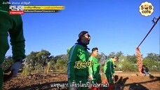 รันนิ่งแมน EP.220 บั้นปลายสุดท้ายในชีวิตคู่รัก (ซับไทย)