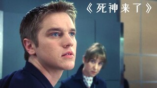 小伙在雷雨天气坐飞机，结果却差点丢掉性命！《死神来了》