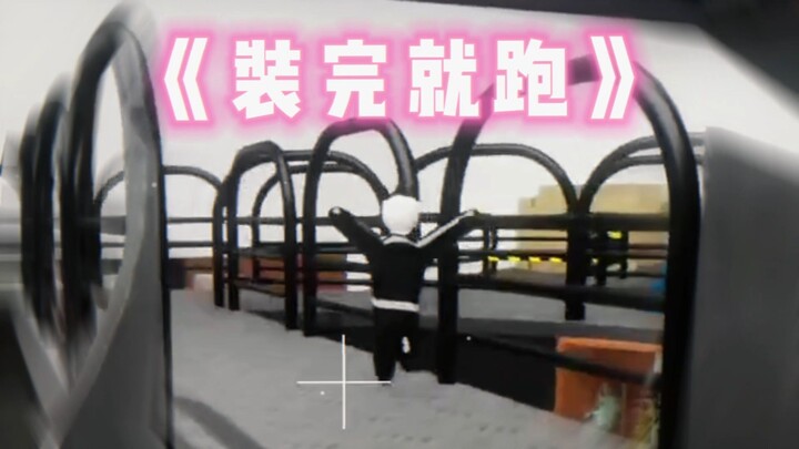 Even cosplayed as a security guard