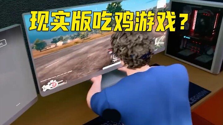 Trò chơi PUBG phiên bản thực tế?