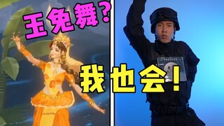 【CrossFire】CF version of "Jade Rabbit" dance