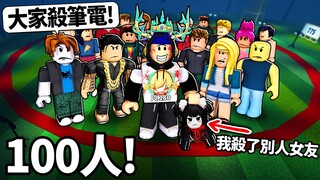 ROBLOX 100位玩家被困在一個死亡紅圈！吃飯、小便都要在圈內！但我惹毛了所有的人！😨【不要離開圈子 Don't leave the circle! - 有感筆電】