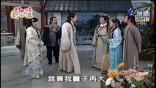 Thần Cơ Diệu Toán Lưu Bá Ôn Phần 6  Long Trân Châu tập 3