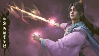 飞针法宝合体是不是叫巨针术？？