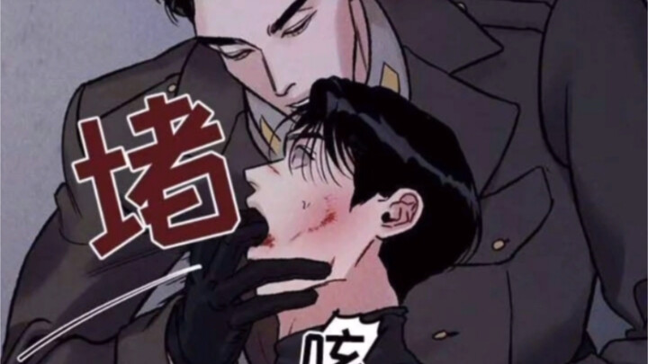 长官我都招了，为什么还要扣舌头！