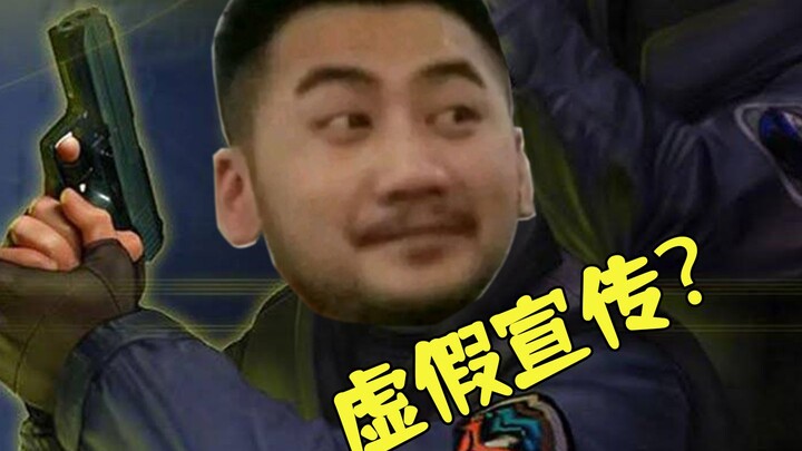 أسخف طريقة دعائية في تاريخ الألعاب: إرسال قنبلة مباشرة إلى وسائل الإعلام؟