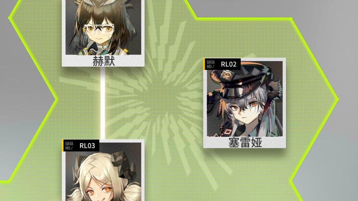 [Arknights modified animation] "Seraya, you must learn to lower your head..."