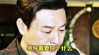 Gao Qiqiang bows for the first time after dominating Jinghai, all for the sake of his younger brothe