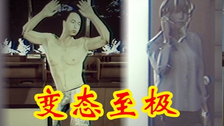 【Dudu Berteriak Memberi Penjelasan】Mengintip dan Menguntit Gadis yang Tinggal Sendirian, Mengirim Su