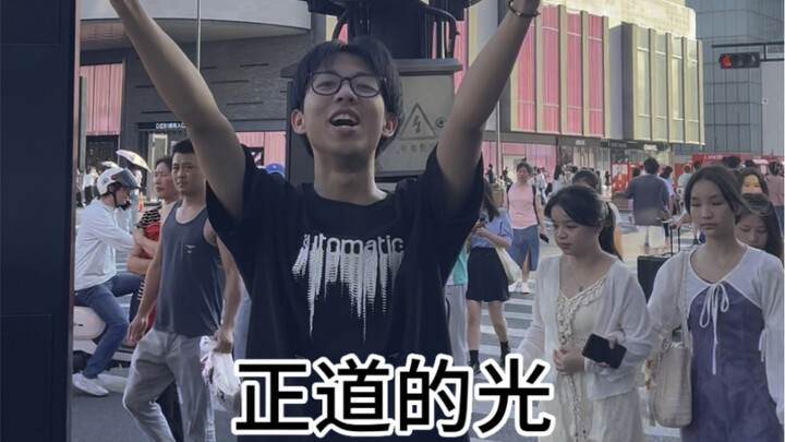 “Protecting the Environment Is Everyone’s Responsibility”