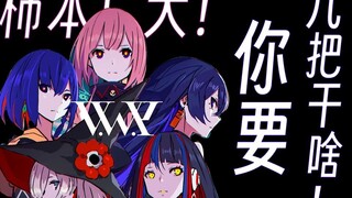 【动画杂谈/神椿市建设中】柿本广大你家里是不是没人了？