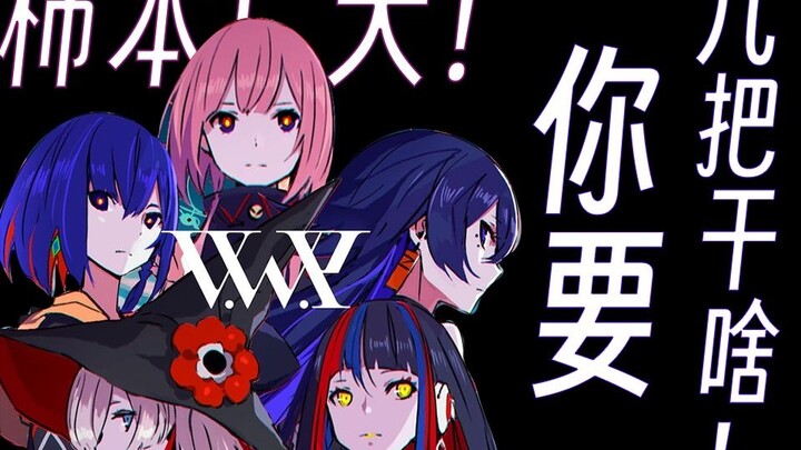【动画杂谈/神椿市建设中】柿本广大你家里是不是没人了？
