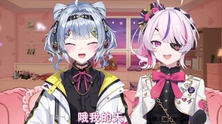 【Maria/Zaion/熟】มาสาปแช่งด้วยกัน (ภาษาจีน Zaion เท่านั้น)