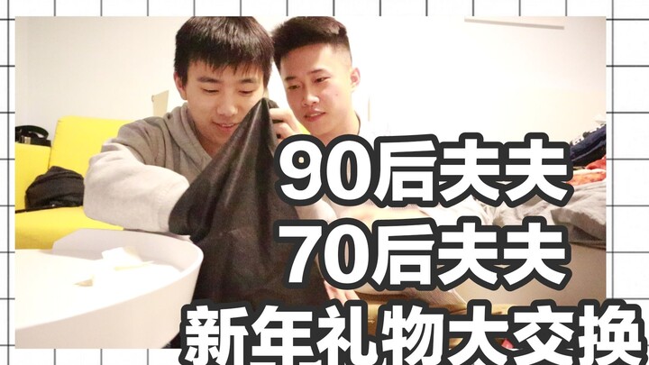 [Đổi quà năm mới cực vui giữa phòng trọ 9x và phòng trọ 7x]