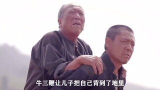 牛大胆做出了这辈子最难的选择，为了孝道舍弃了灯儿