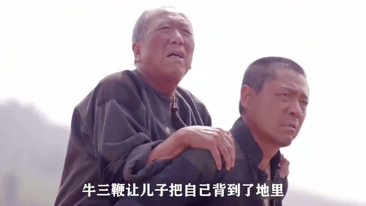 牛大胆做出了这辈子最难的选择，为了孝道舍弃了灯儿
