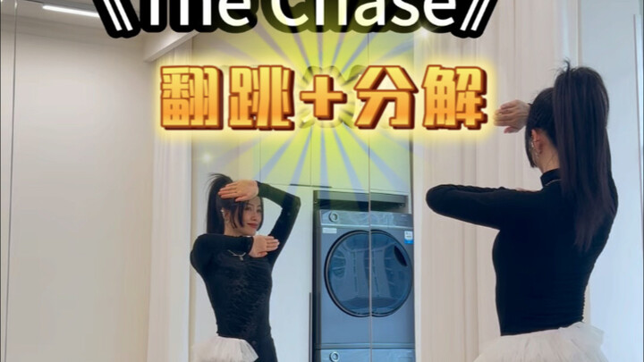 Phiên bản cover và hướng dẫn phân tích bài hát debut “The Chase” của nhóm nữ mới SM! Gây nghiện cực 