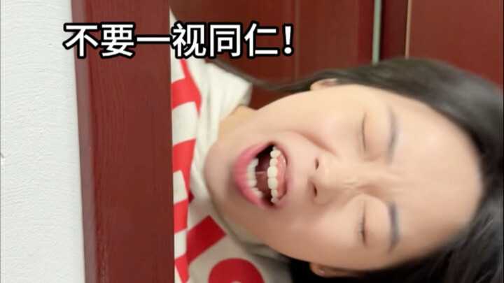 ปฏิบัติต่อทุกคนอย่างเท่าเทียม