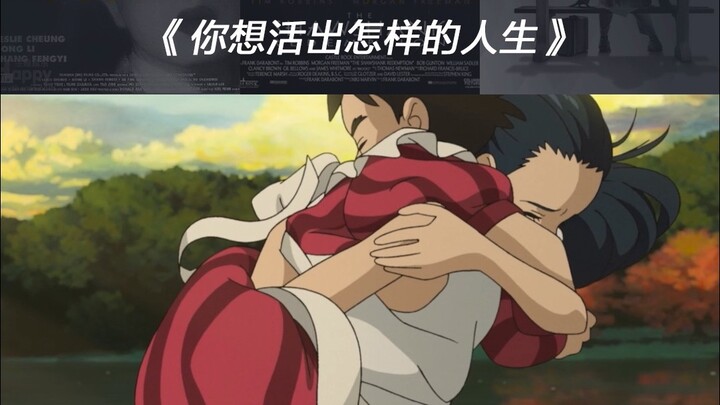 A critically acclaimed masterpiece? Or obscure and hard to grasp? Four key words will help you decod