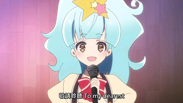 【佐贺偶像是传奇】To My Dearest