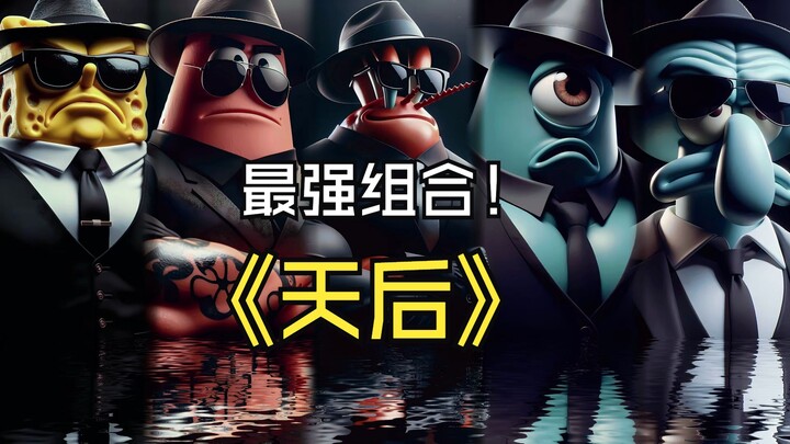 Lao Xie's heartfelt words: "I'm jealous of your love, so full of confidence," Chen Shian's "Empress"