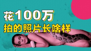 Lapangan popularitas dan kekayaan! Aturan tak tertulis yang jarang diketahui di dunia mode dan… harg