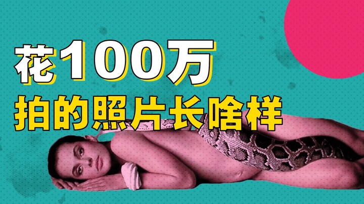 ساحة الشهرة والمكاسب! القواعد الخفية وغير المعروفة في عالم الموضة و... الأسعار