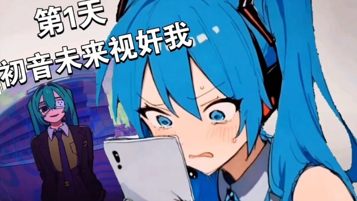 Hatsune Miku: Sometimes I really don’t want to be a singer