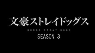 【文豪野犬/声优梗/误导向】我可能看了假文野