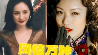 营销出来的✘真实的风情万种，粉丝千万不要再尬吹了！！！